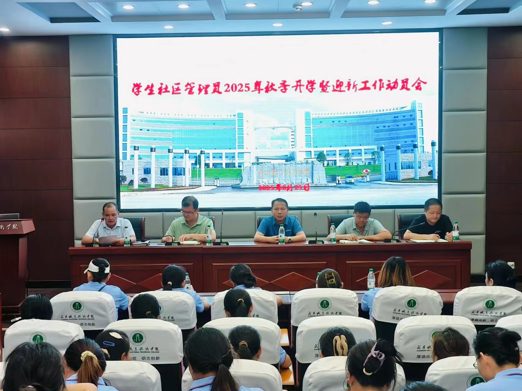 QQ图片20250829093109.jpg QQ图片20250829093109.jpg