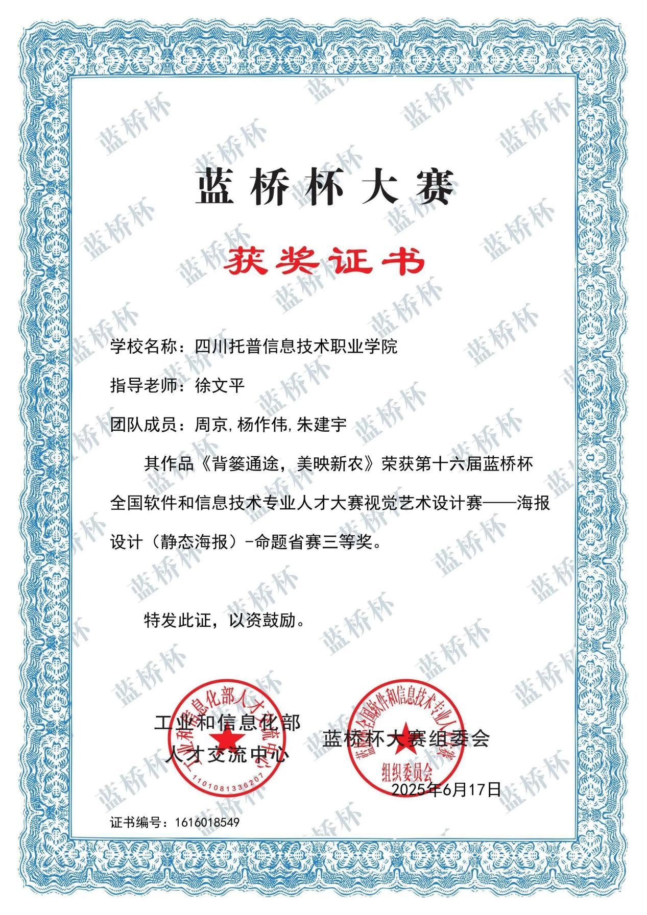 图像(2).jpg 图像(2).jpg