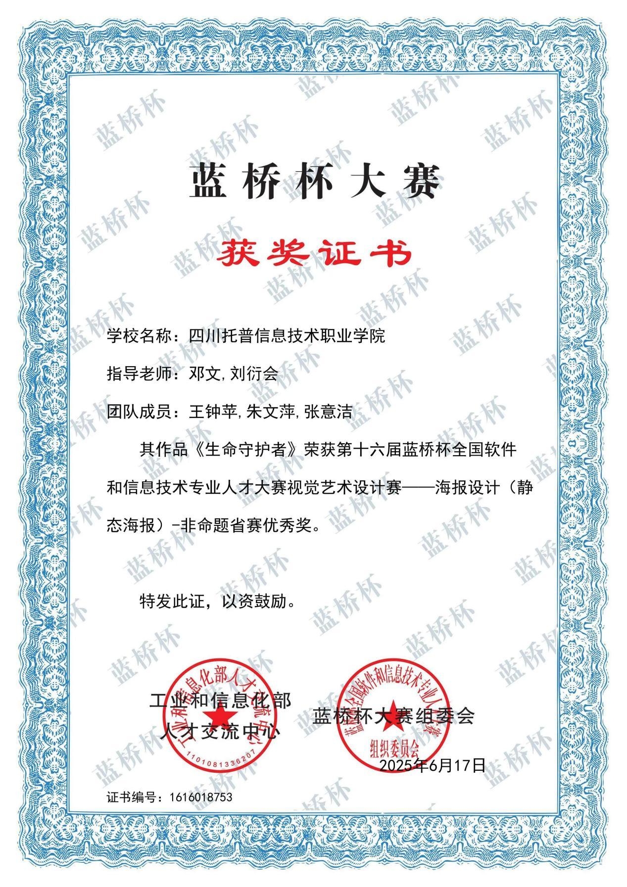 图像(4).jpg 图像(4).jpg