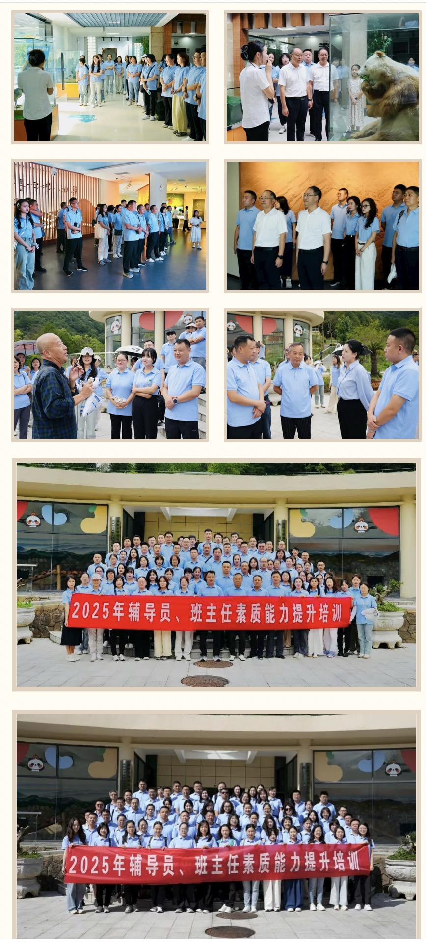 微信图片_20250901142039_302_69.jpg 微信图片_20250901142039_302_69.jpg