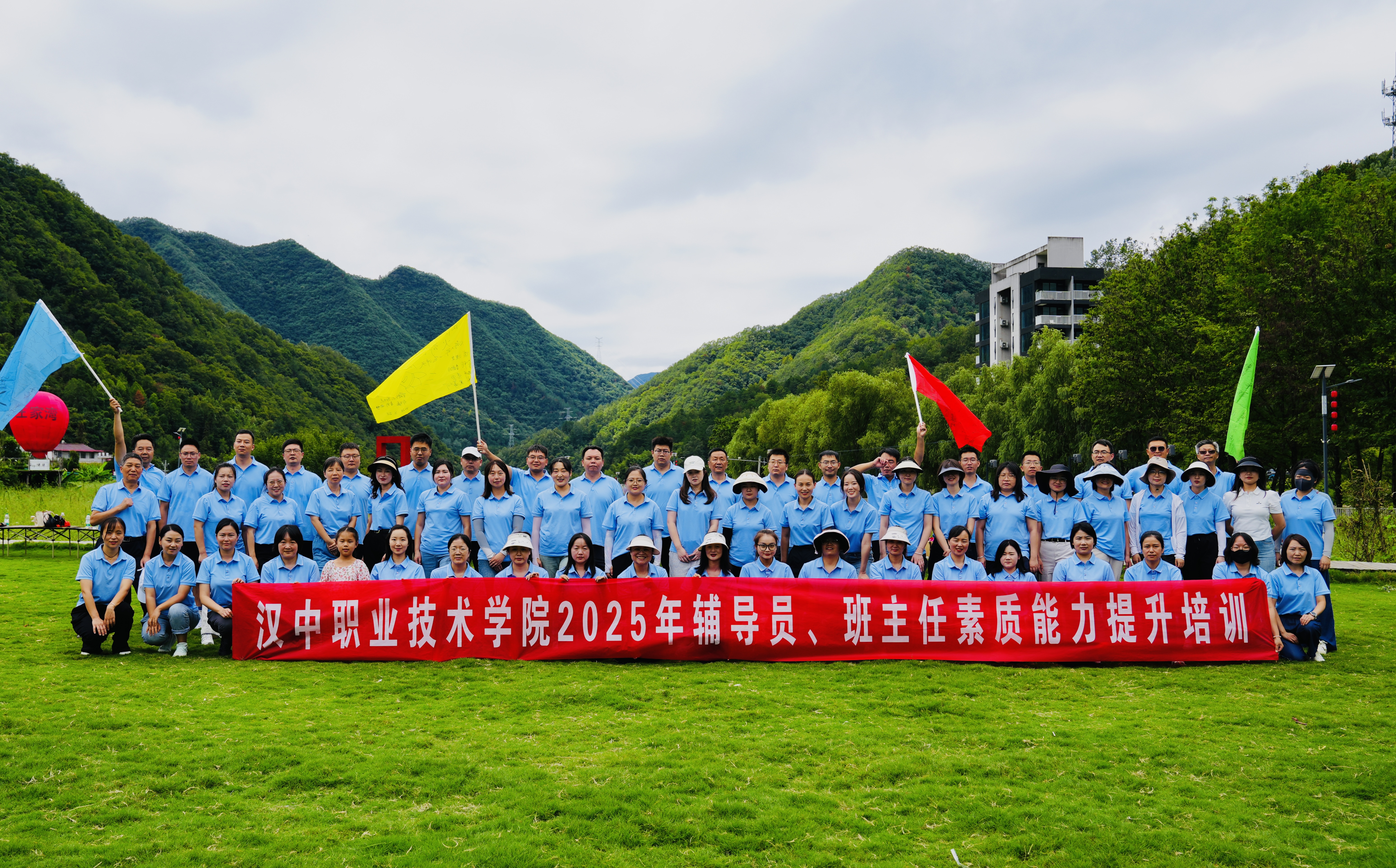 微信图片_20250901112305_170_73.jpg 微信图片_20250901112305_170_73.jpg