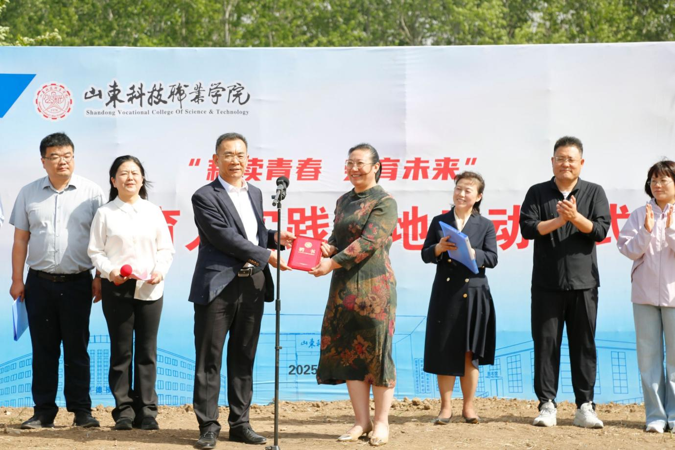 劳动育人实践基地开幕仪式.png 劳动育人实践基地开幕仪式.png