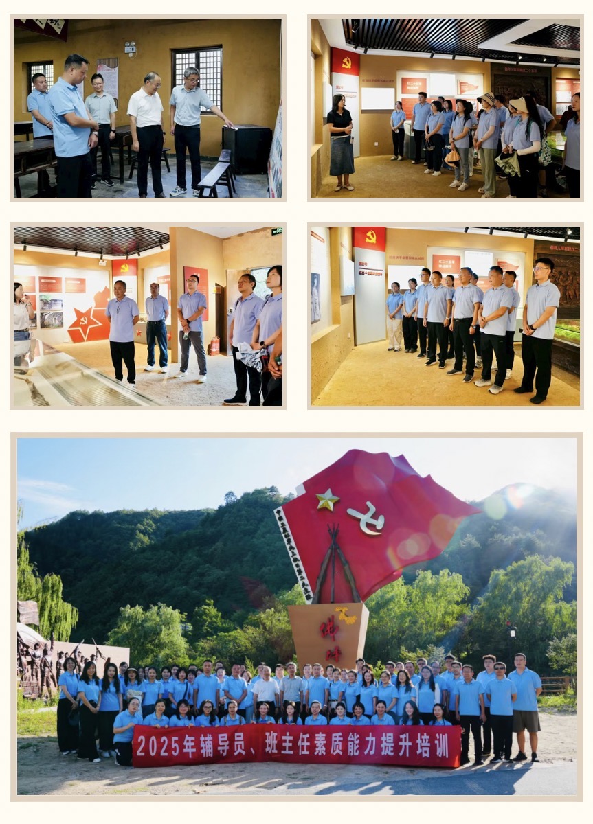 微信图片_20250901142040_303_69.jpg 微信图片_20250901142040_303_69.jpg