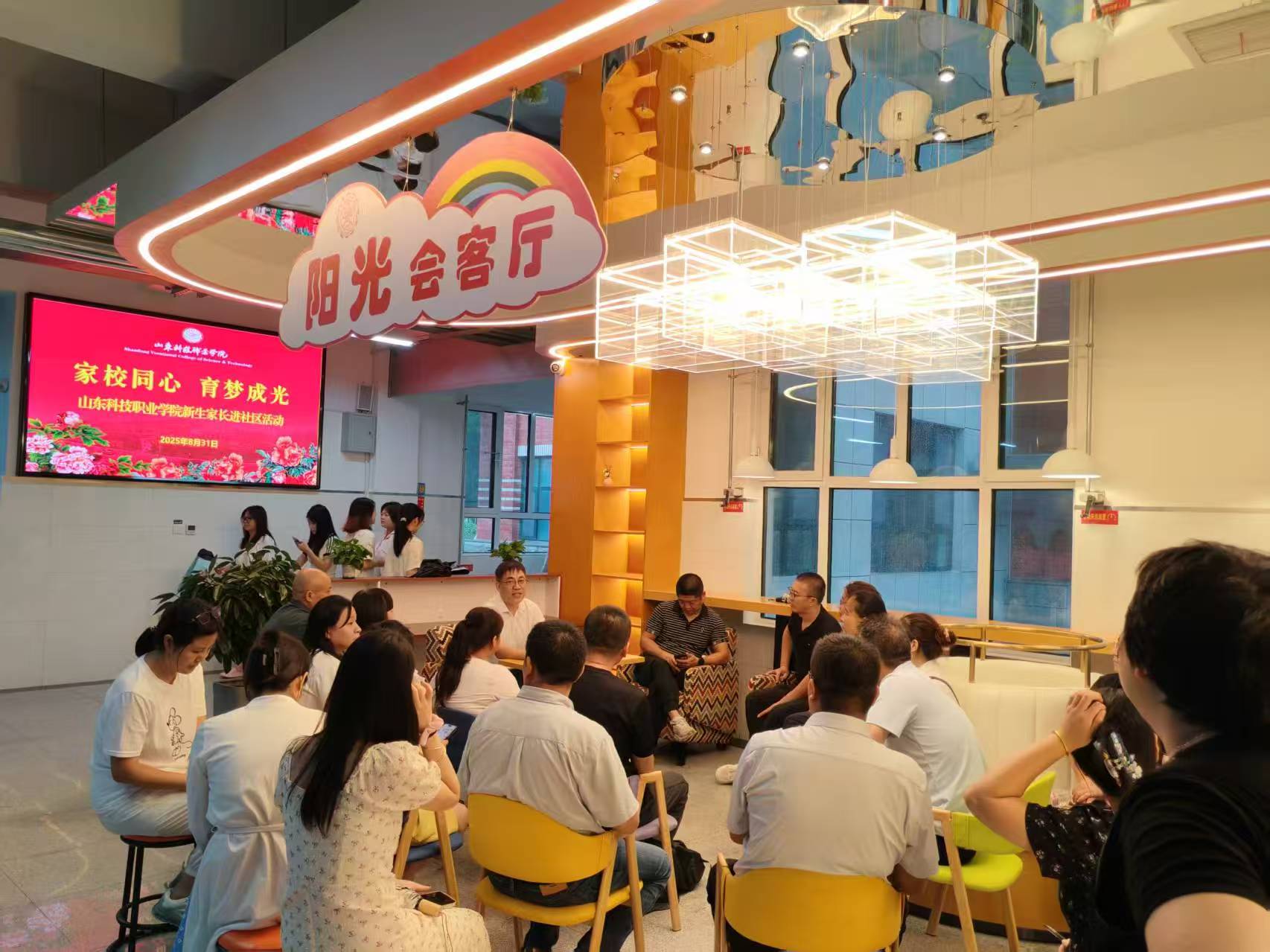 董校长主持召开新生家长进社区活动.jpg 董校长主持召开新生家长进社区活动.jpg