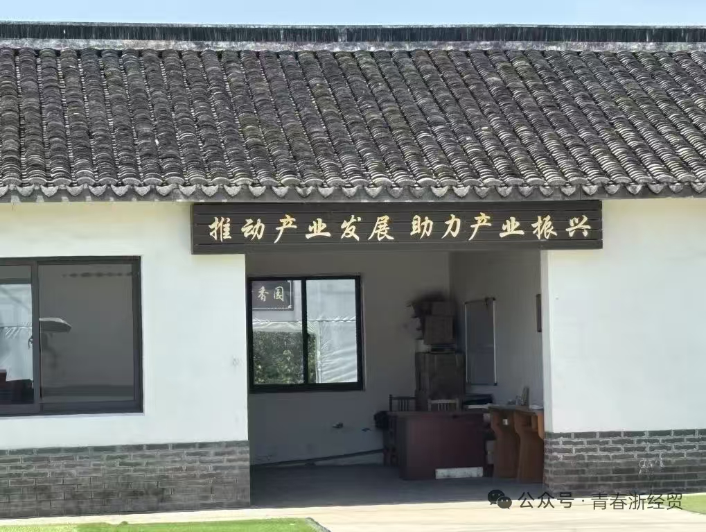 微信图片_20250903103408.jpg 微信图片_20250903103408.jpg