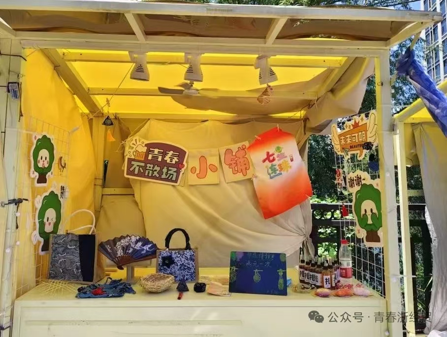 微信图片_20250903104124.jpg 微信图片_20250903104124.jpg