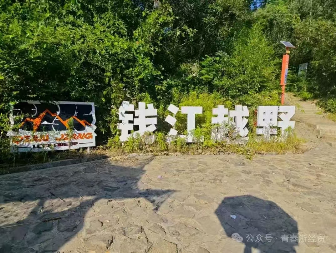 微信图片_20250903103807.jpg 微信图片_20250903103807.jpg