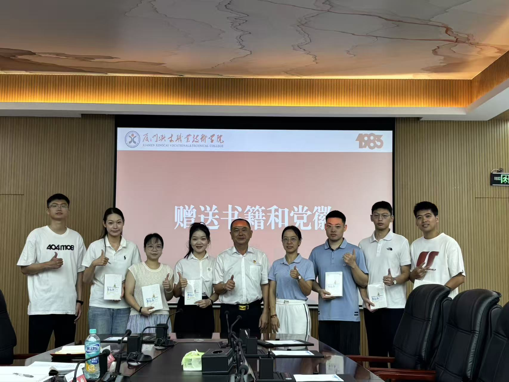 图片2.png 图片2.png