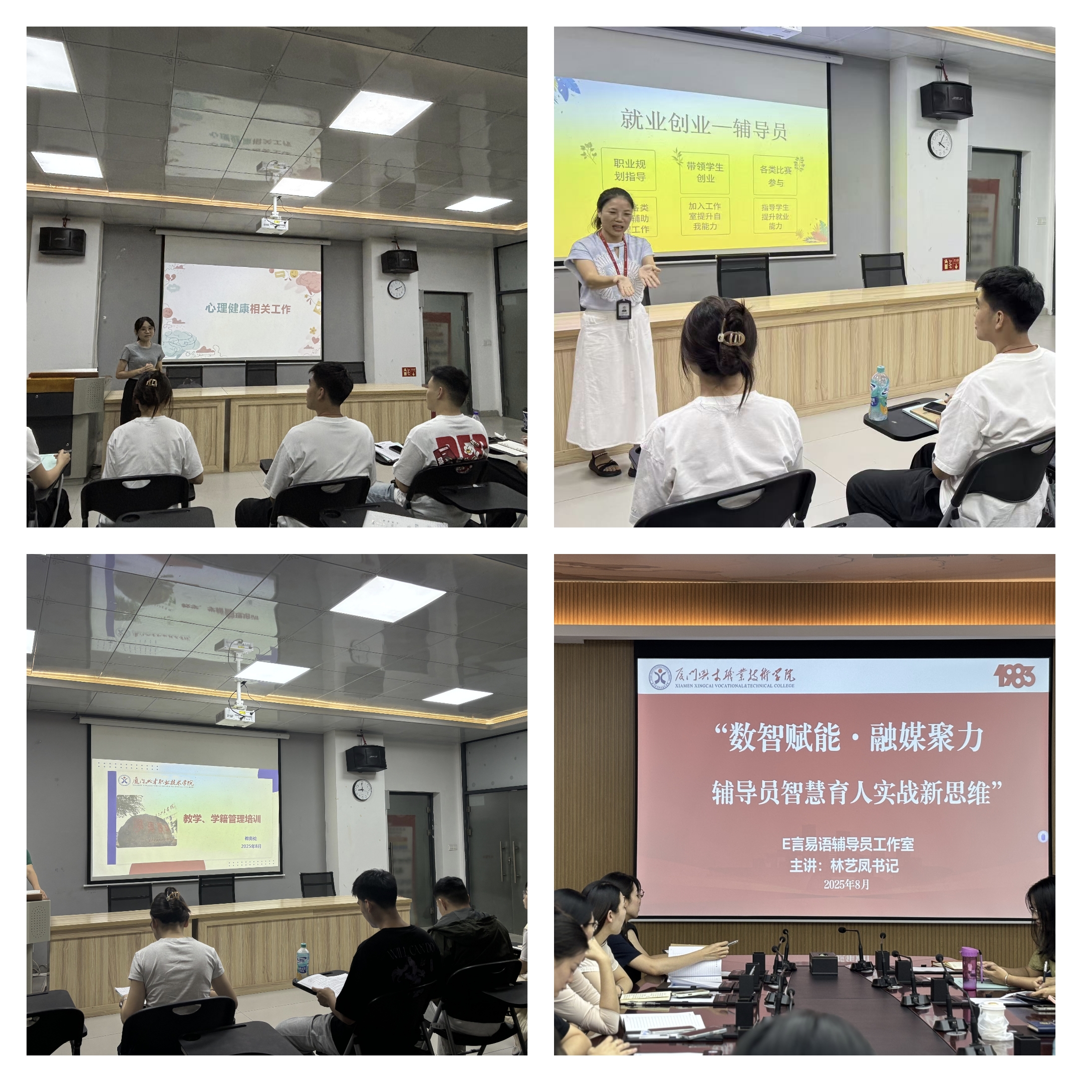 微信图片_20250904171206.jpg 微信图片_20250904171206.jpg