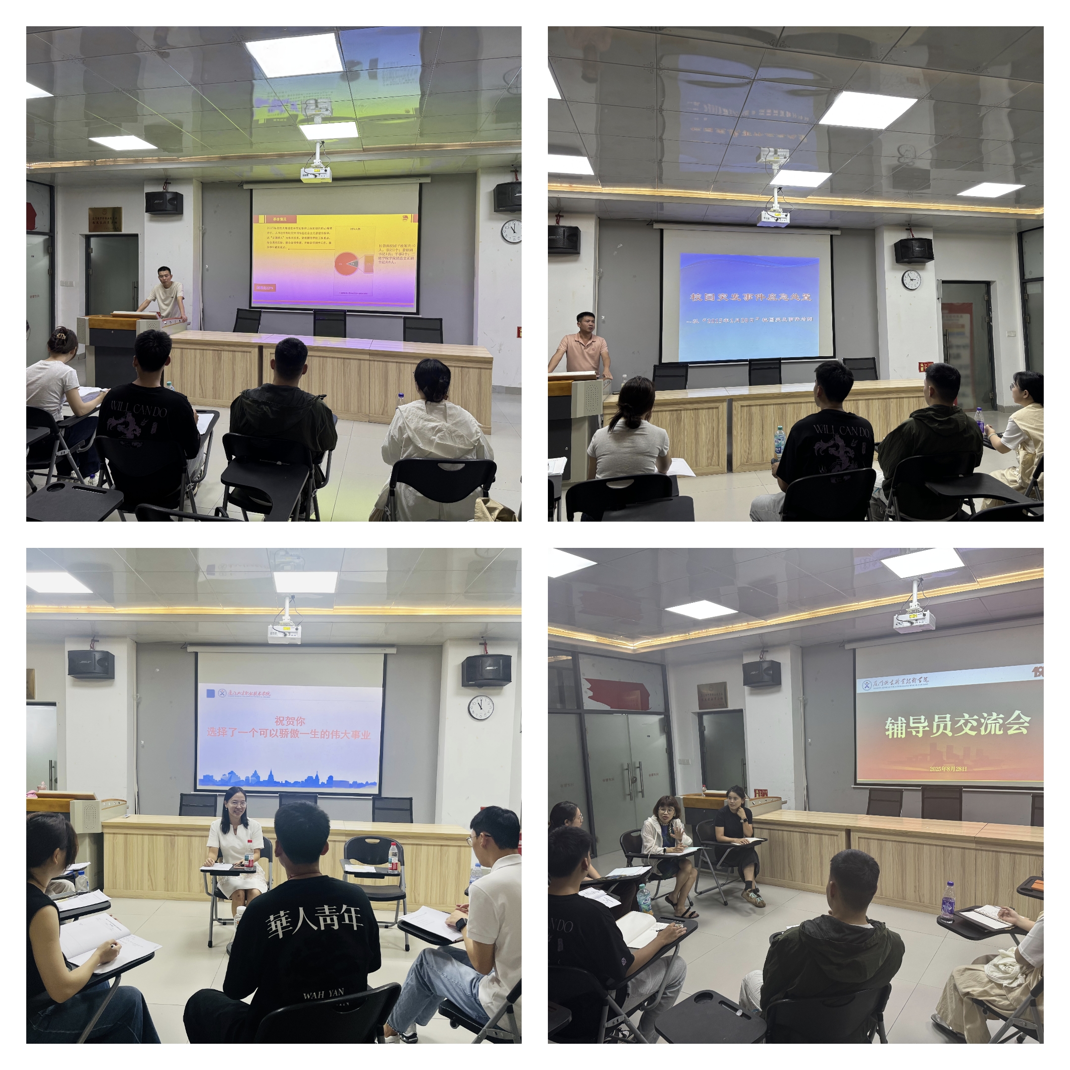 微信图片_20250904171141.jpg 微信图片_20250904171141.jpg