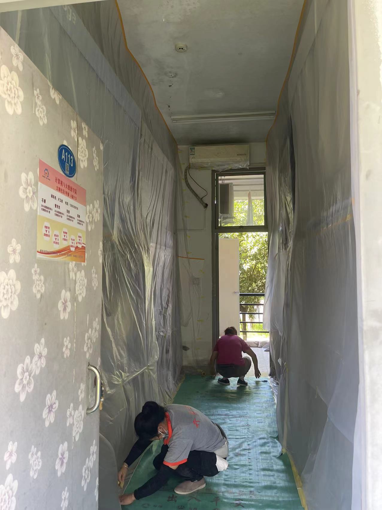 图6 维修漏水宿舍.jpg