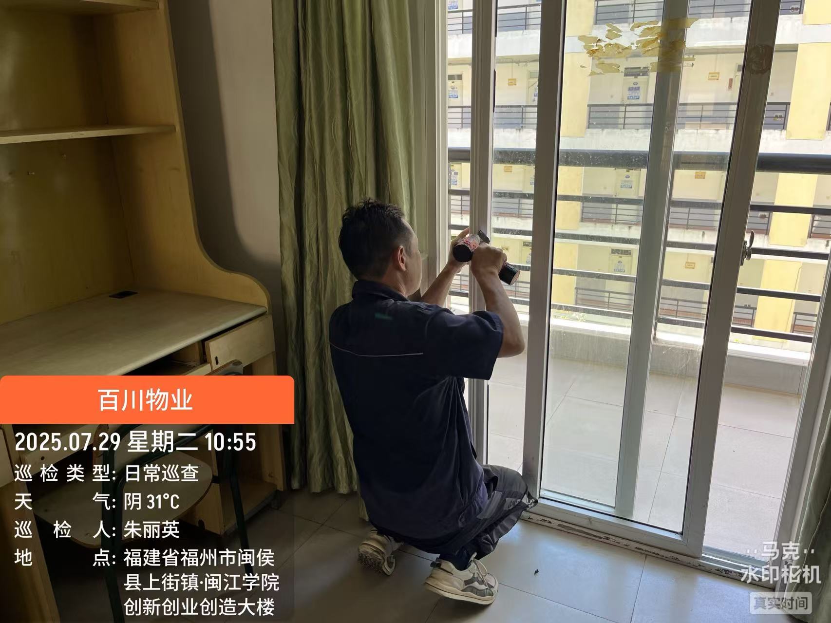 图7 修缮宿舍门窗.jpg