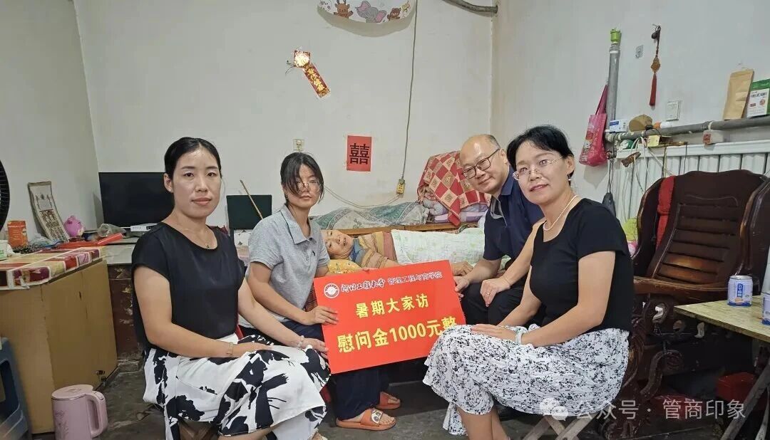 微信图片_20250905155802.jpg 微信图片_20250905155802.jpg