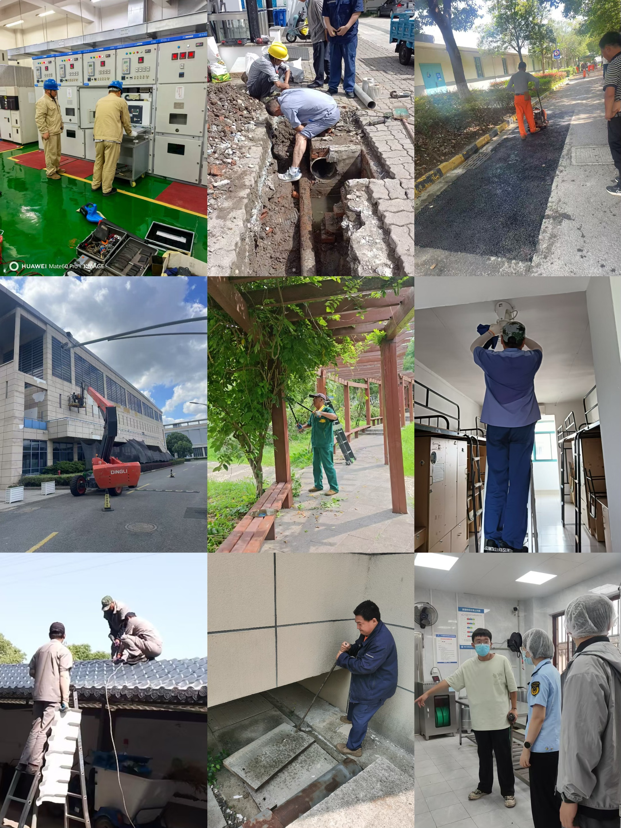 资产经营公司后勤服务中心暑期 “心” 服务，生活 “质” 飞跃1.jpg