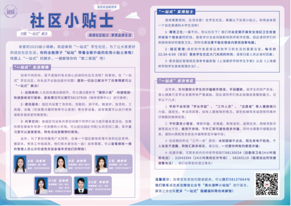 截屏2025-09-09 14.33.16.png