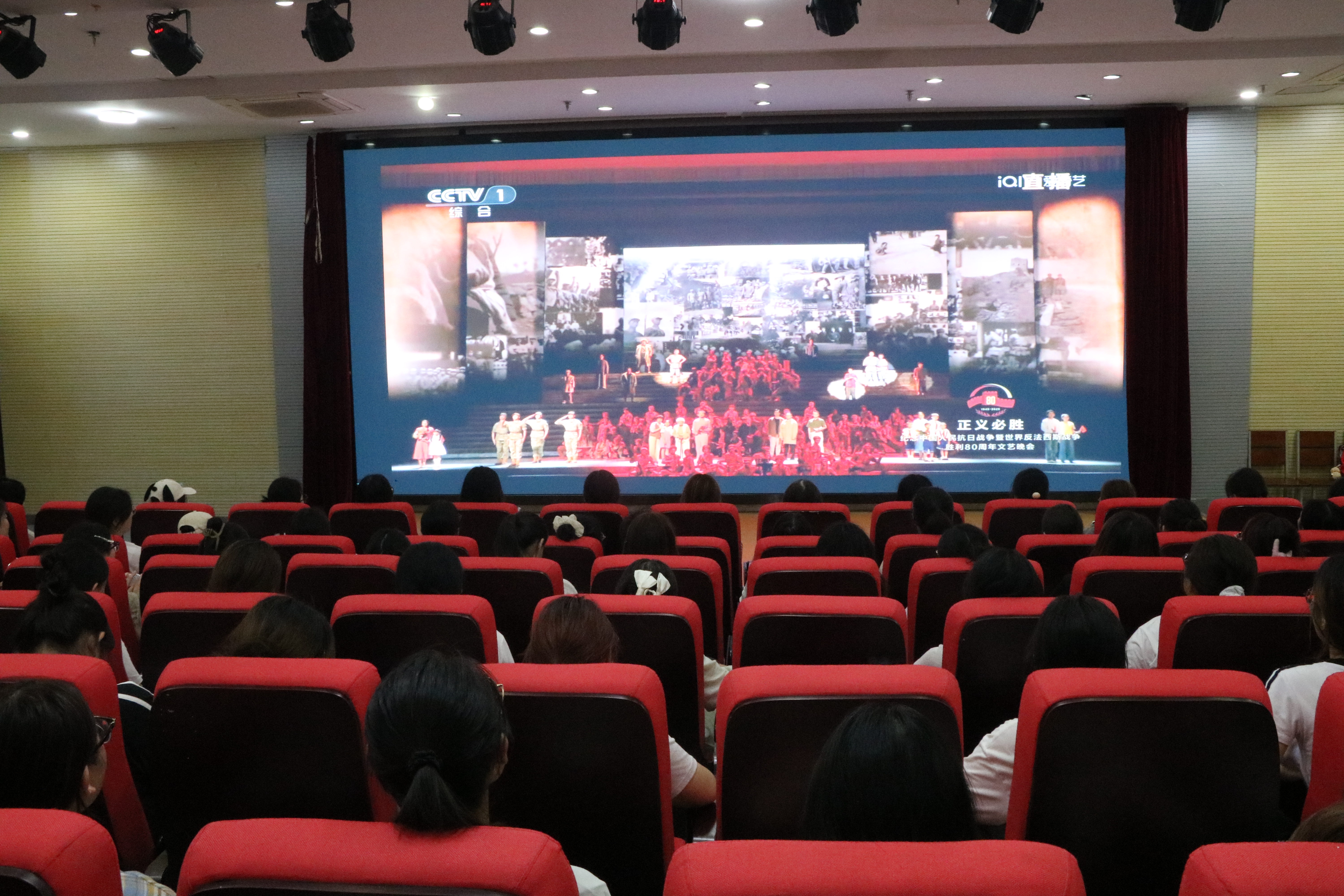 组织开展纪念抗战胜利80周年系列主题教育活动 (2).jpg