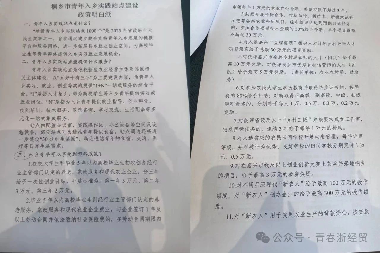 微信图片_20250910140201.jpg 微信图片_20250910140201.jpg