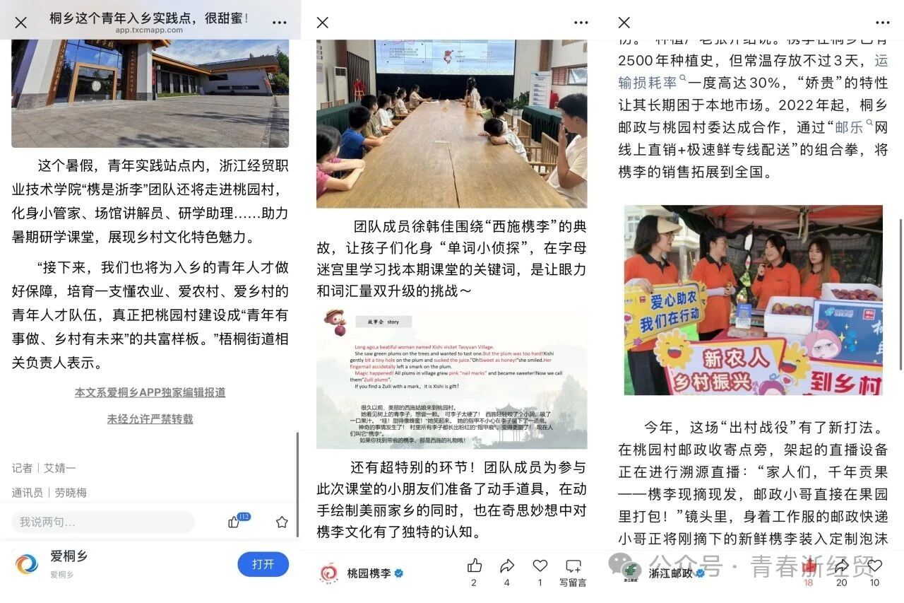 微信图片_20250910140228.jpg 微信图片_20250910140228.jpg