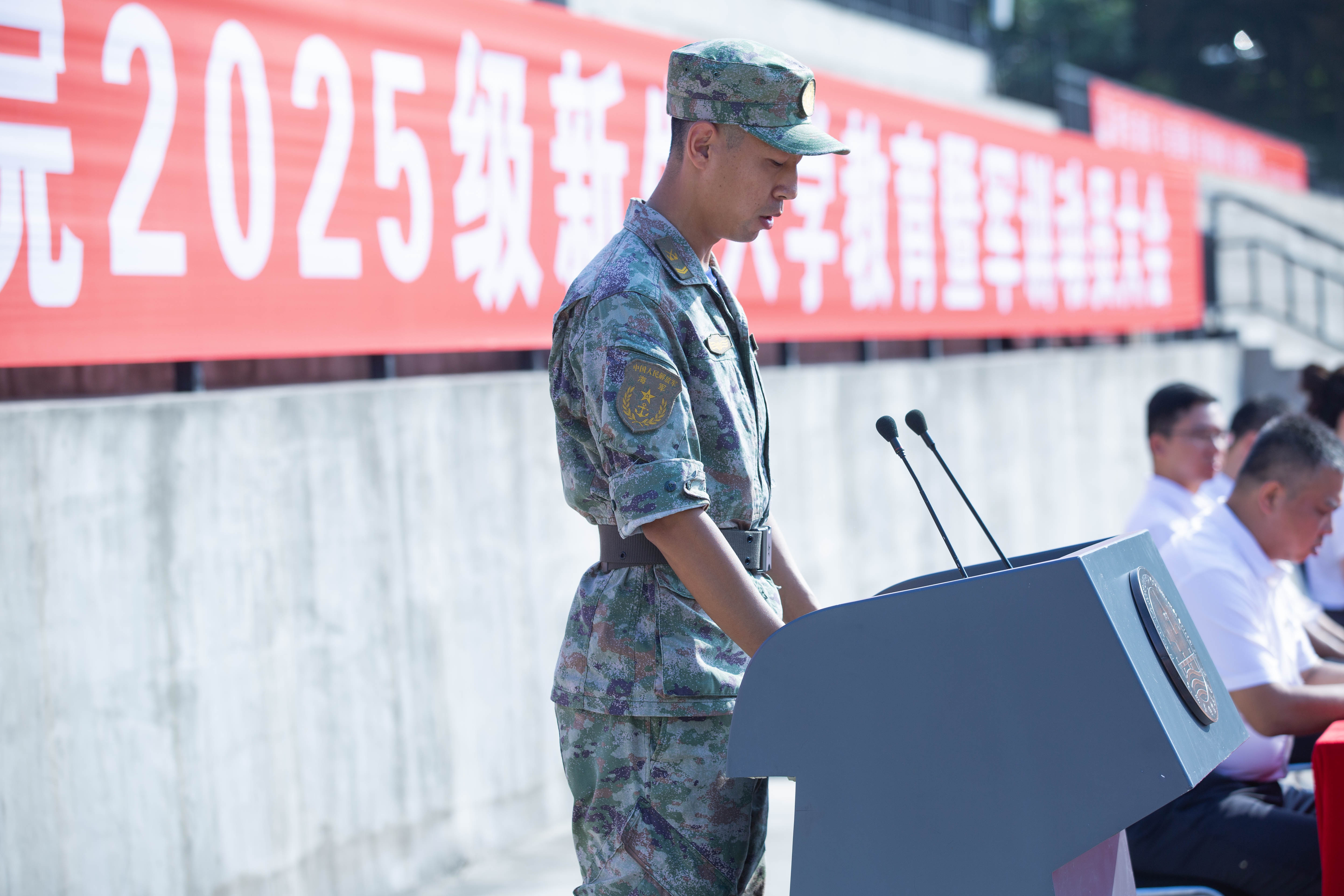 20250910-军训动员大会无水印 (47).jpg