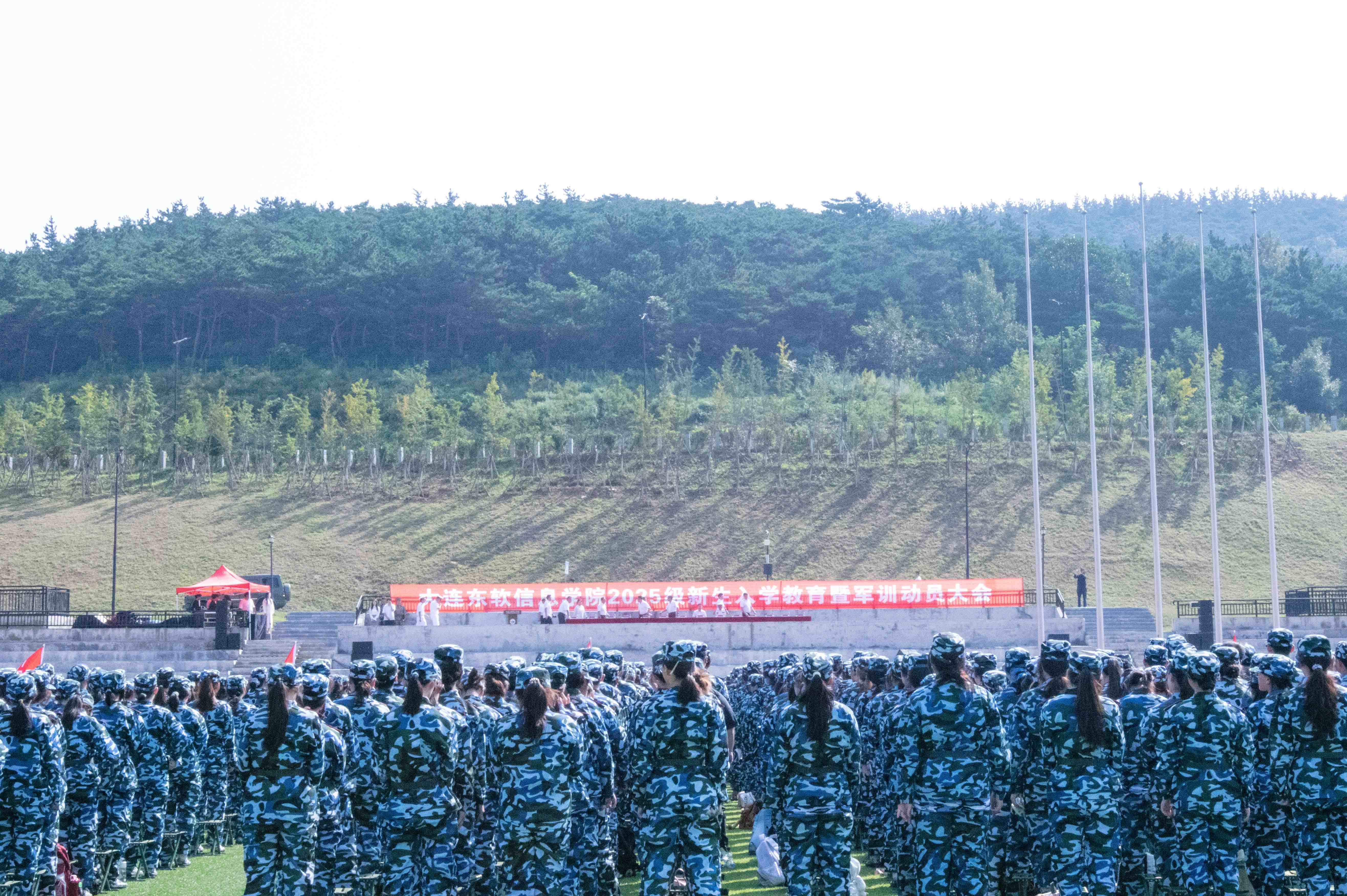 20250910-军训动员大会无水印.jpg