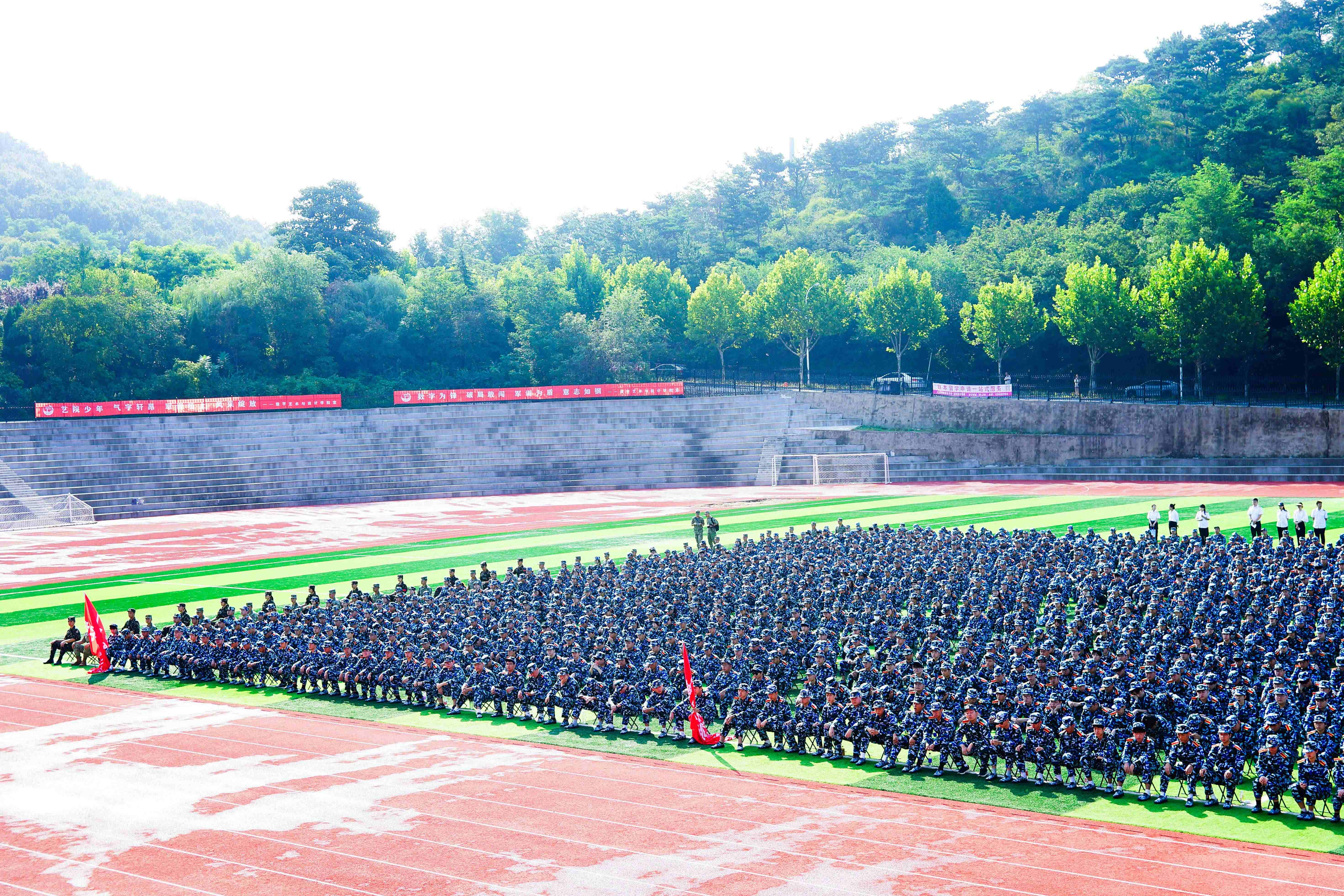 20250910-军训动员大会无水印 (26).jpg