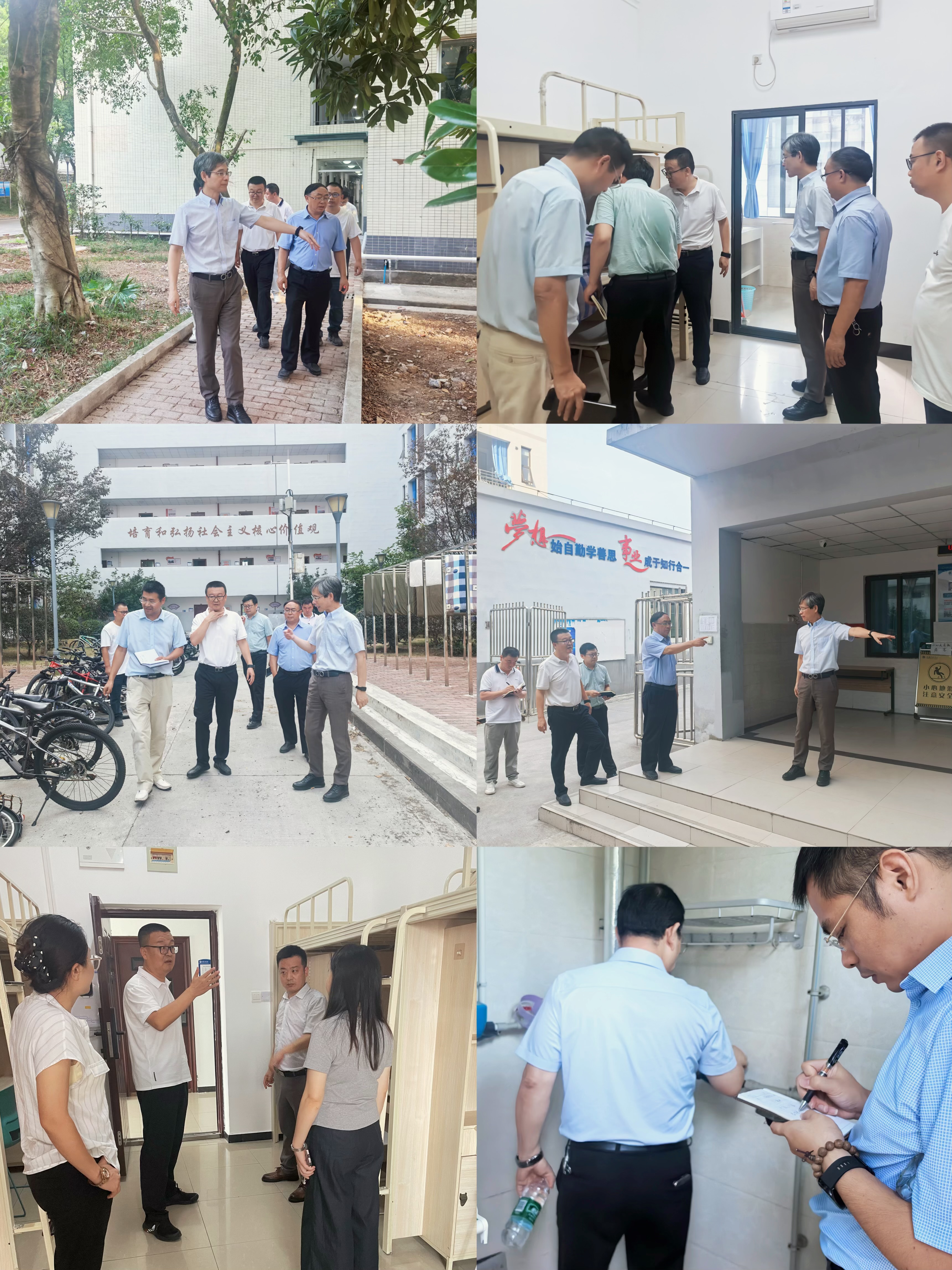 2024级学生入住新宿舍须知(2).png.JPG 2024级学生入住新宿舍须知(2).png.JPG