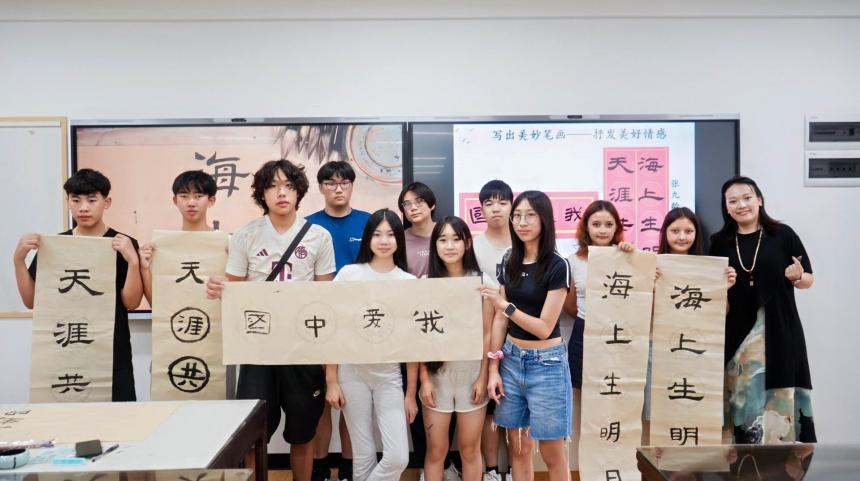 书法艺术大合照