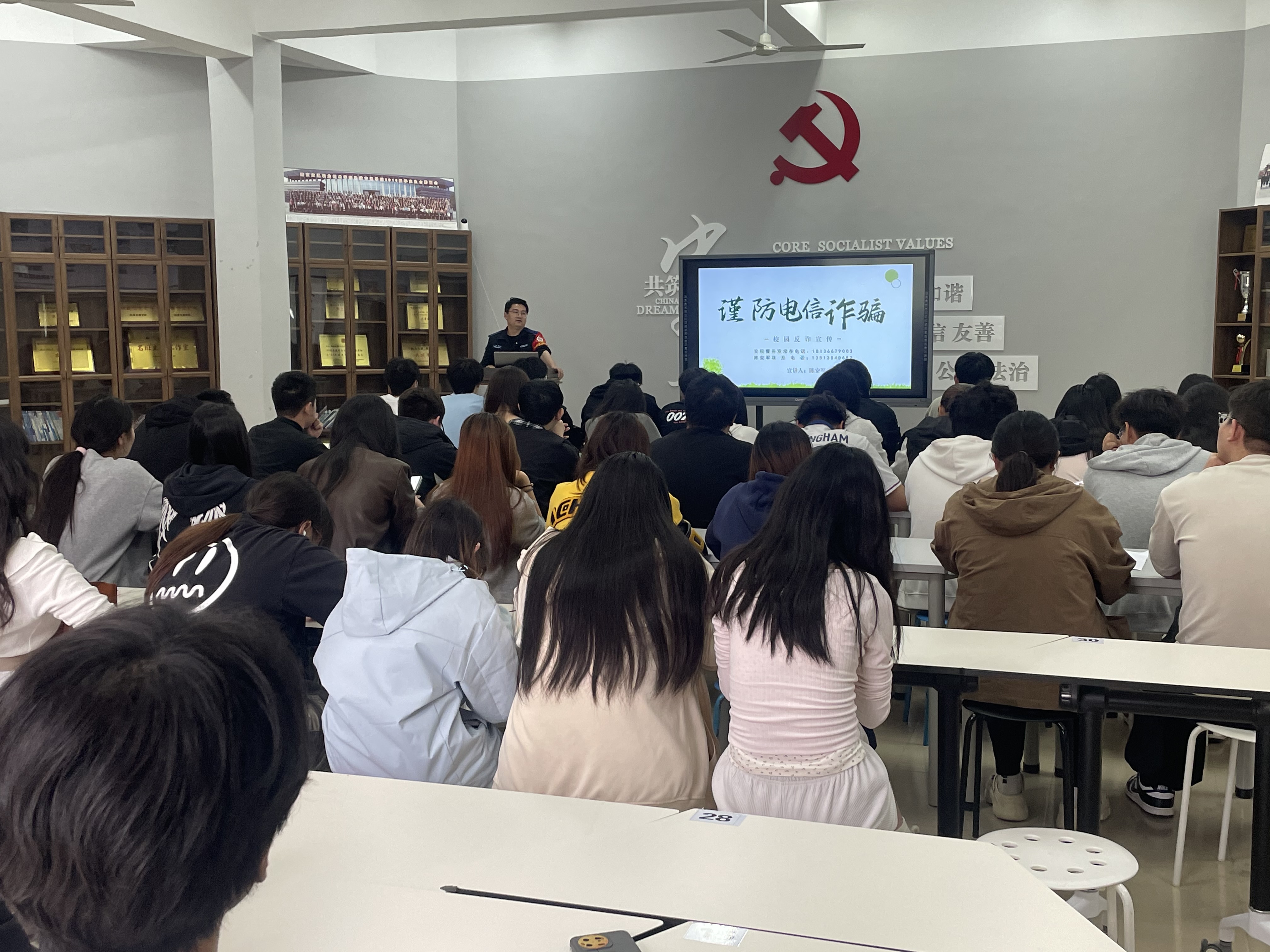 运输管理学院：开展“筑牢反诈防线，守护校园净土”讲座 (1).JPG