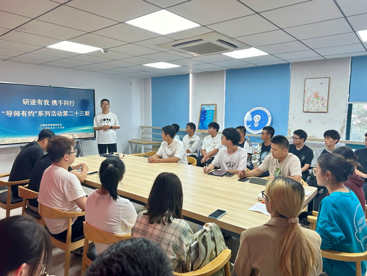 “导师有约”研途相伴活动.png