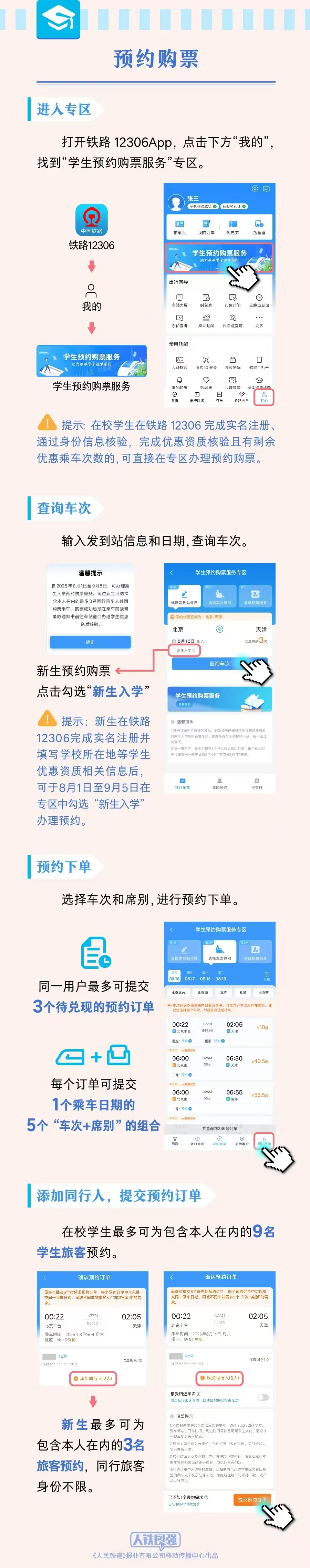 微信图片_20250915224814.jpg 微信图片_20250915224814.jpg