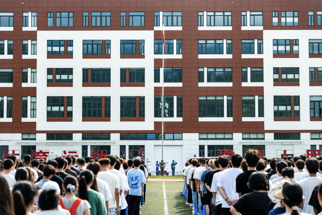 薪火相传启新程 匠心筑梦谱华章｜我校举行2025级新生开学典礼 - 福州职业技术学院 - 一站式云平台