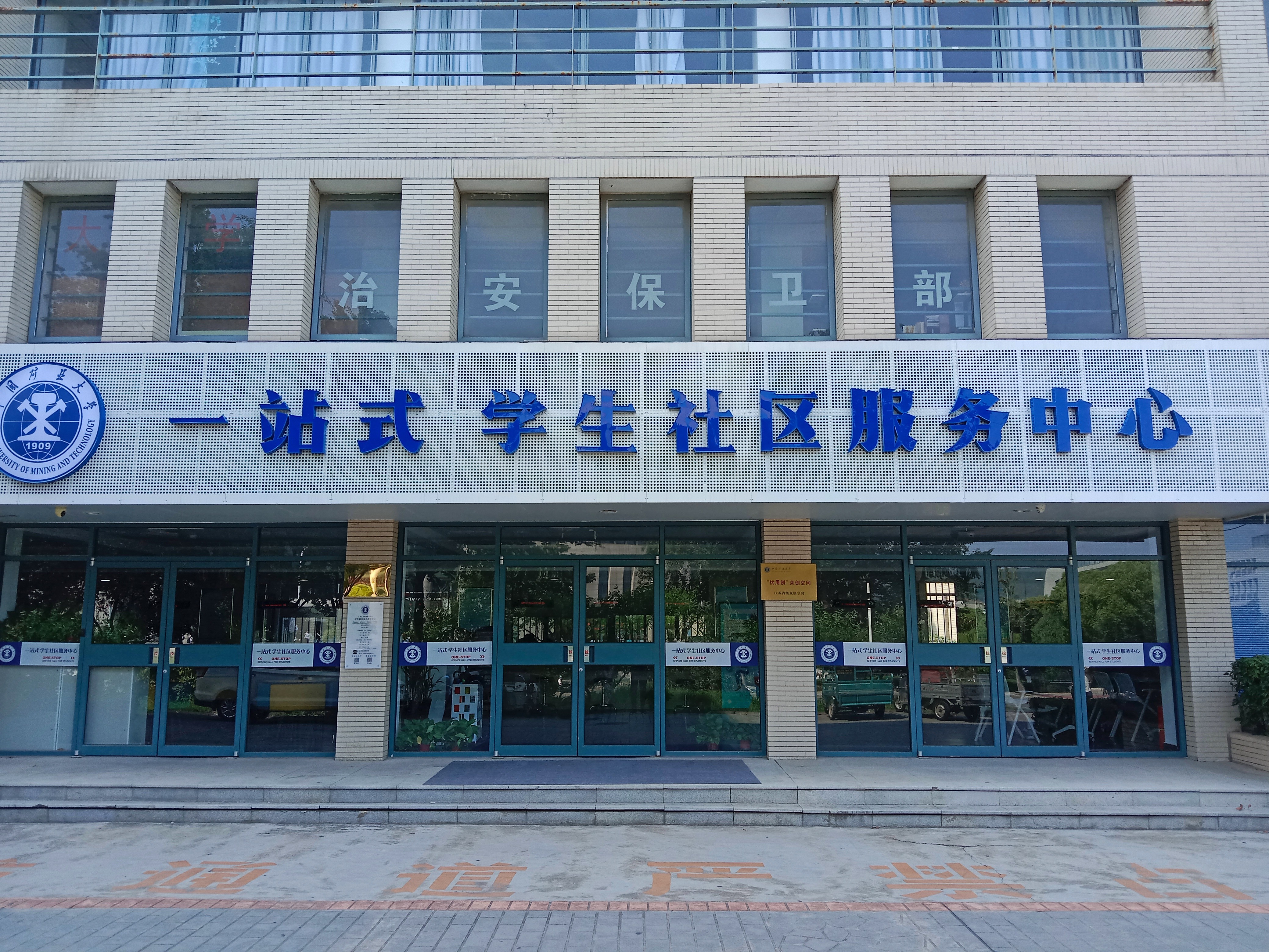 学生组织进驻学生社区.jpg