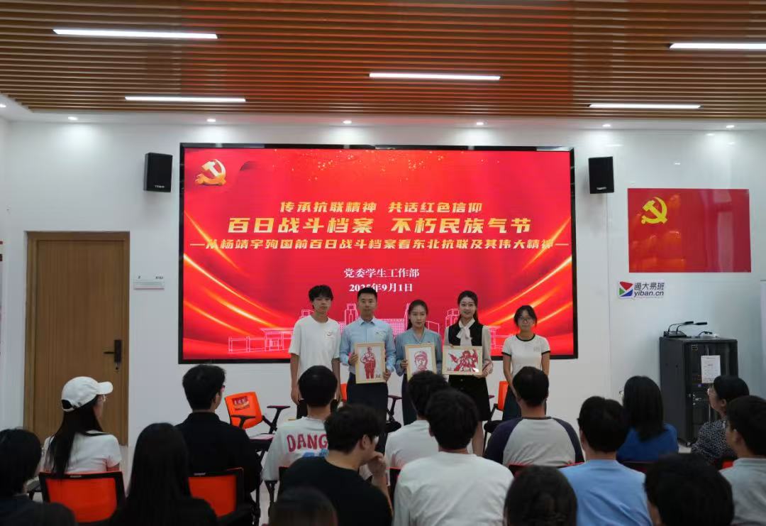 微信图片_20250915224610_16_48.jpg 微信图片_20250915224610_16_48.jpg