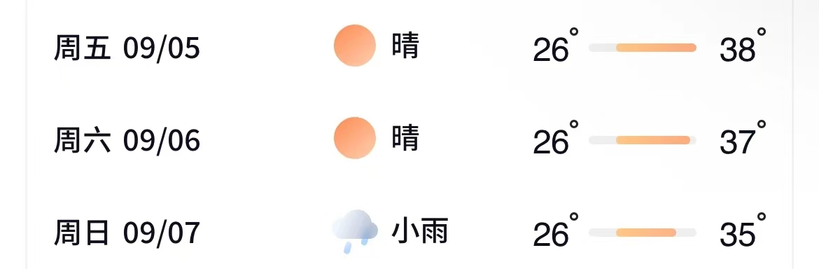 微信图片_20250915224818.jpg 微信图片_20250915224818.jpg