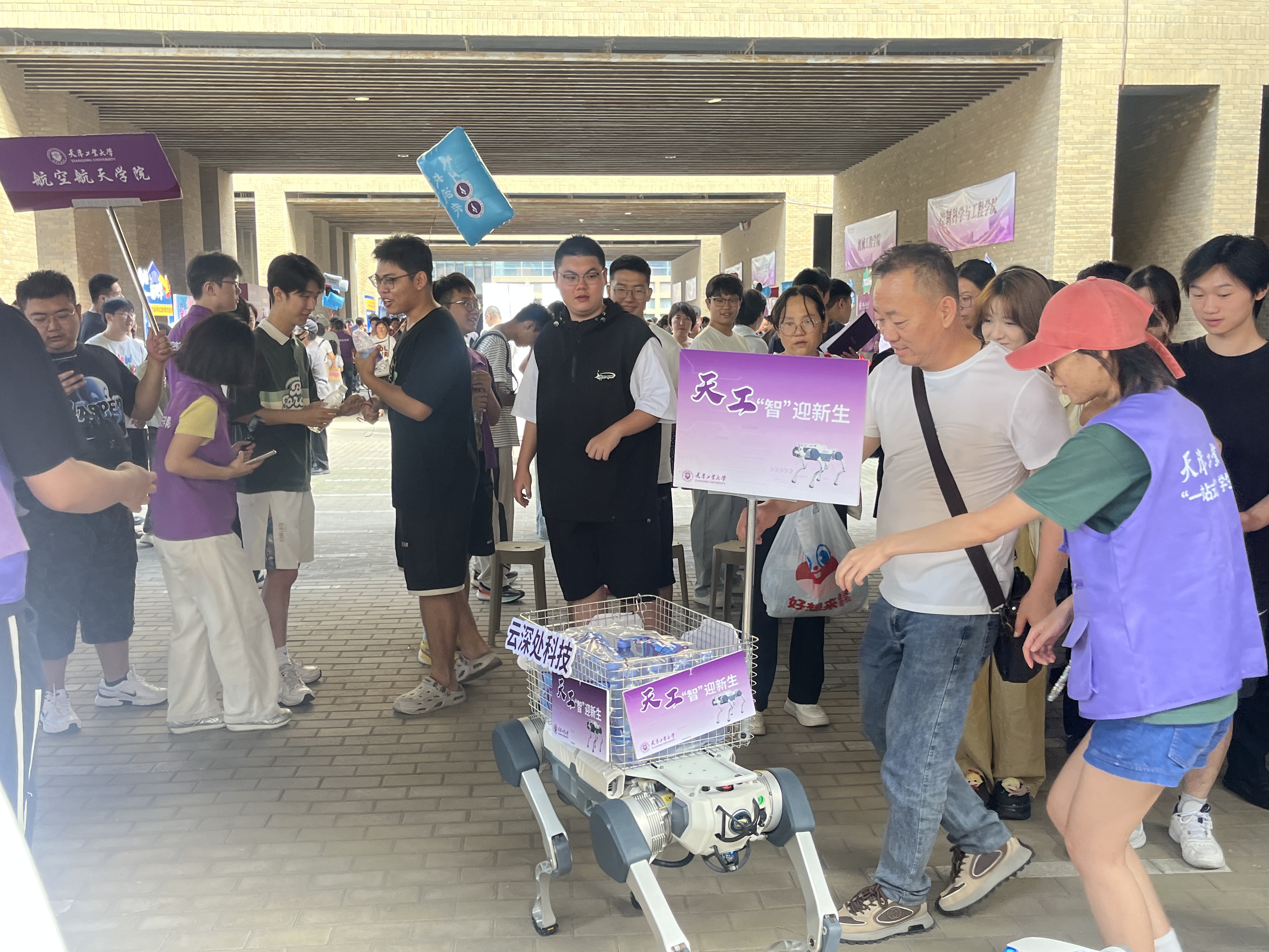 微信图片_20250916214344_523_150.jpg 微信图片_20250916214344_523_150.jpg