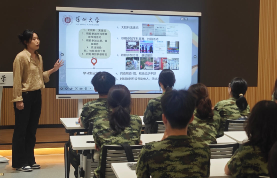 思政3.gif 思政3.gif