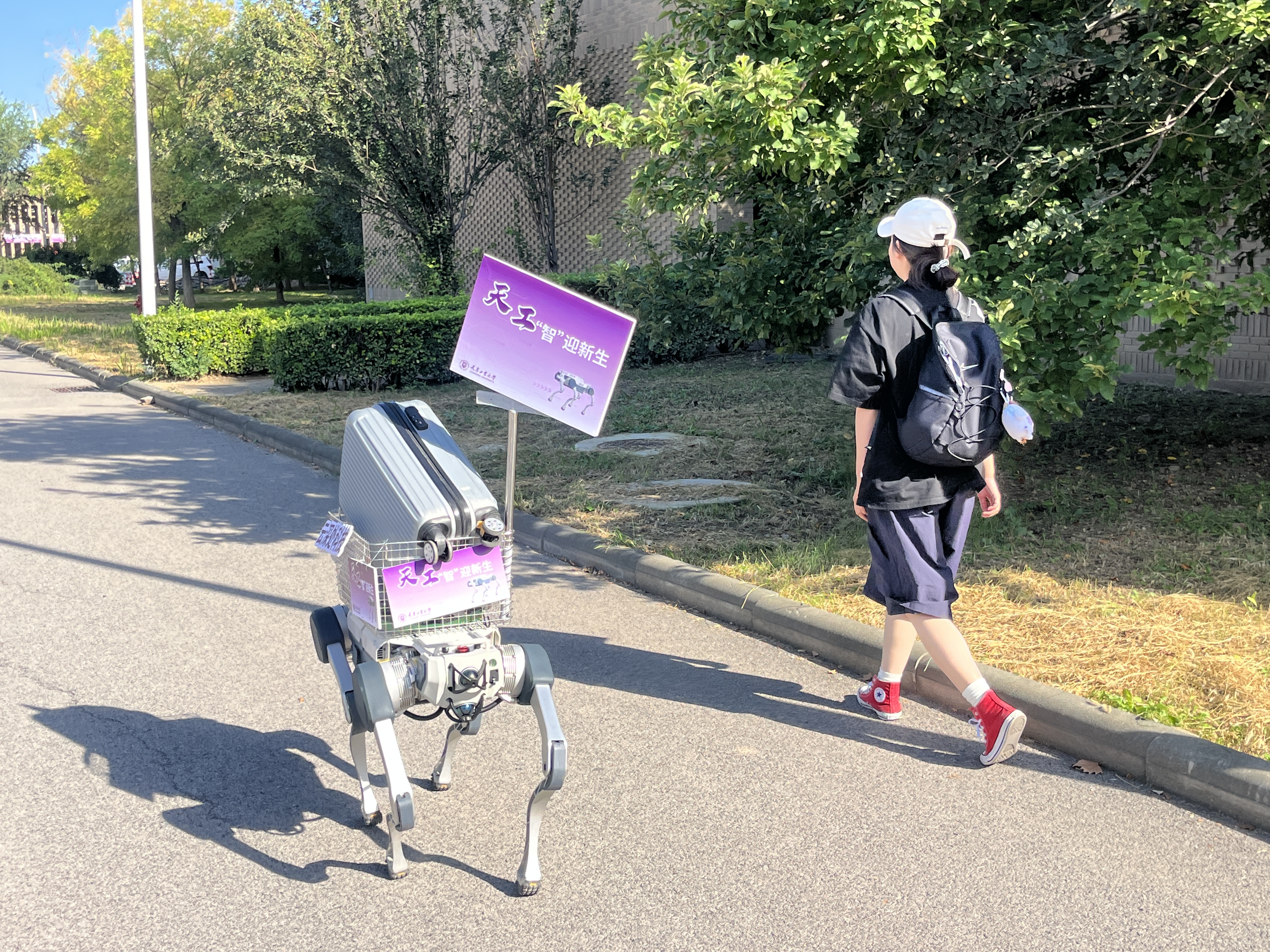 微信图片_20250916201909_513_150.jpg 微信图片_20250916201909_513_150.jpg