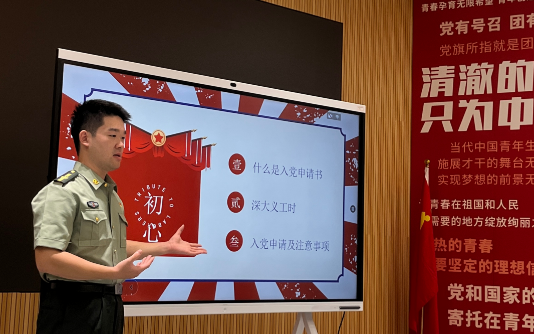 思政5.gif 思政5.gif