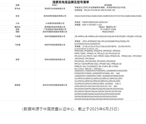 屏幕截图 2025-09-16 154131.png