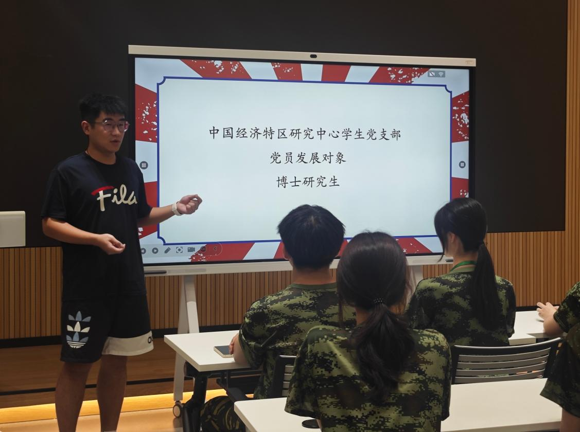 思政4.gif 思政4.gif