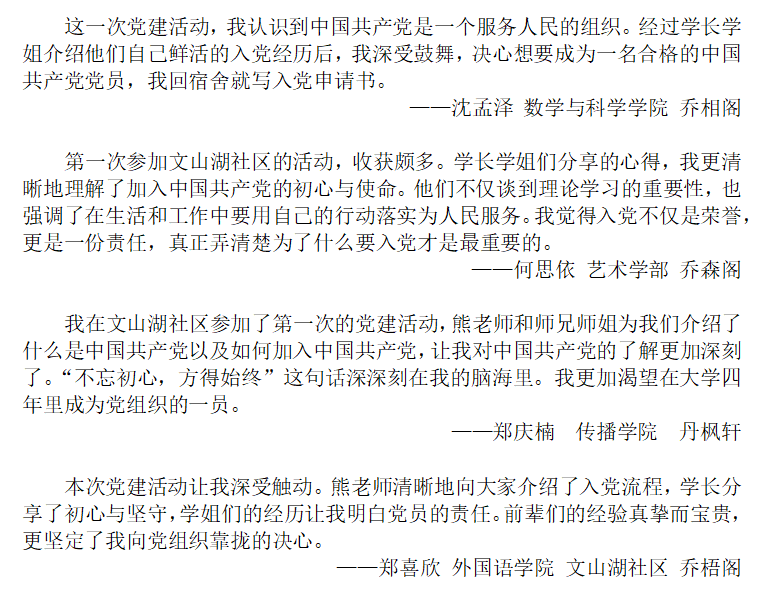 思政6.gif 思政6.gif