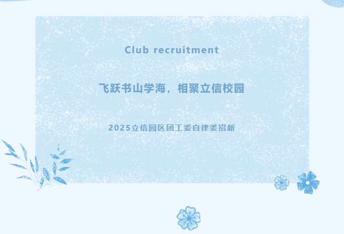 屏幕截图 2025-09-16 160501.png