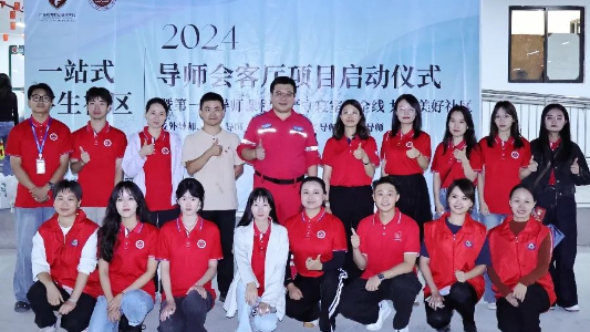 "导师会客厅"驱动“一站式”学生社区多维育人模式构建