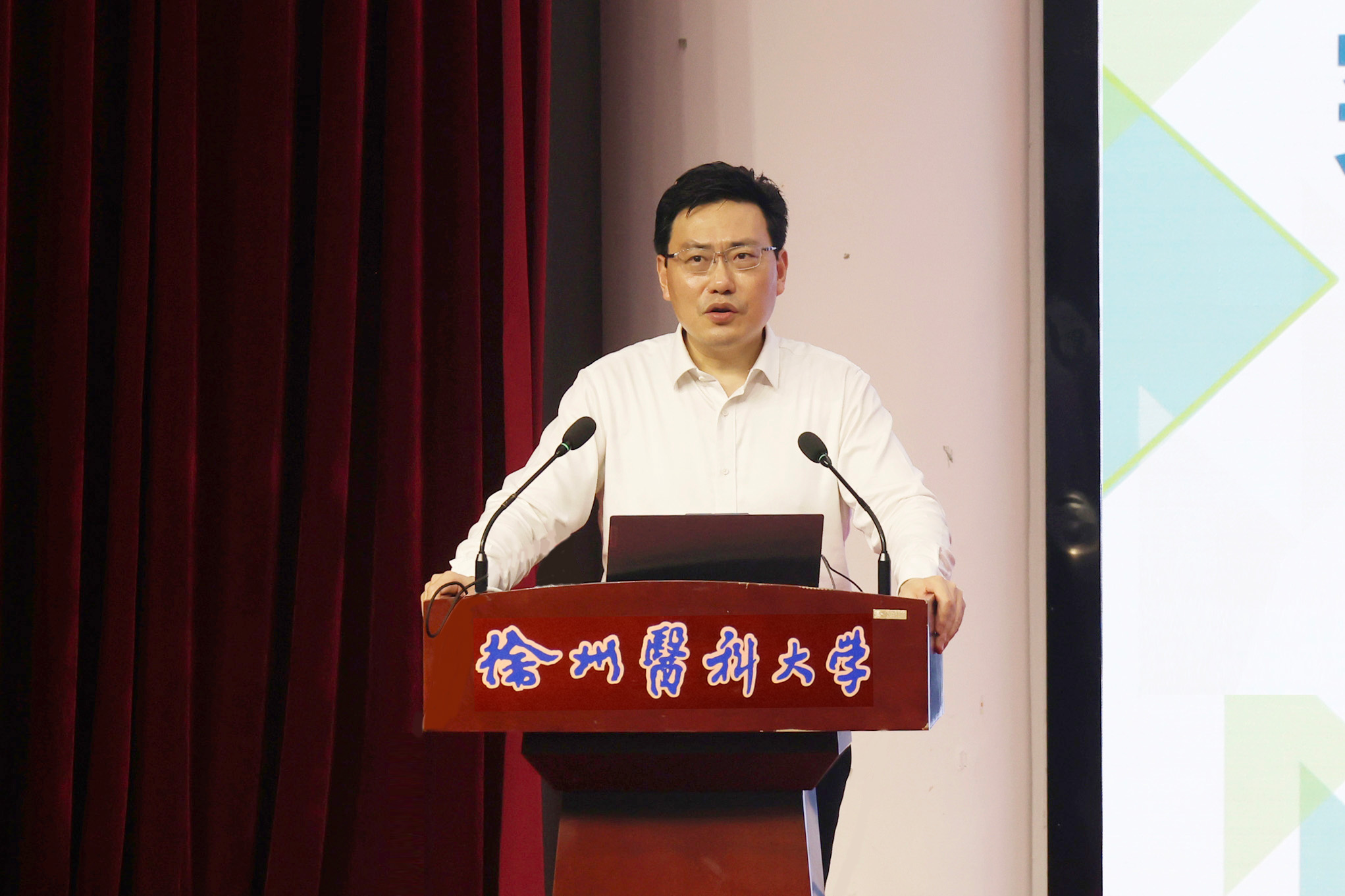 青春启航 共铸医梦:吕凌副校长为2025级新生开讲入学教育 - 徐州医科大学 - 一站式云平台