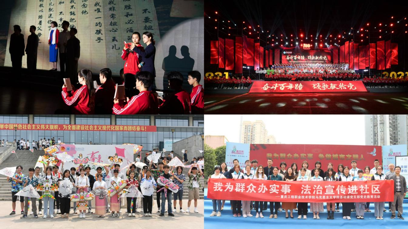 图3 学生社区文化活动.png