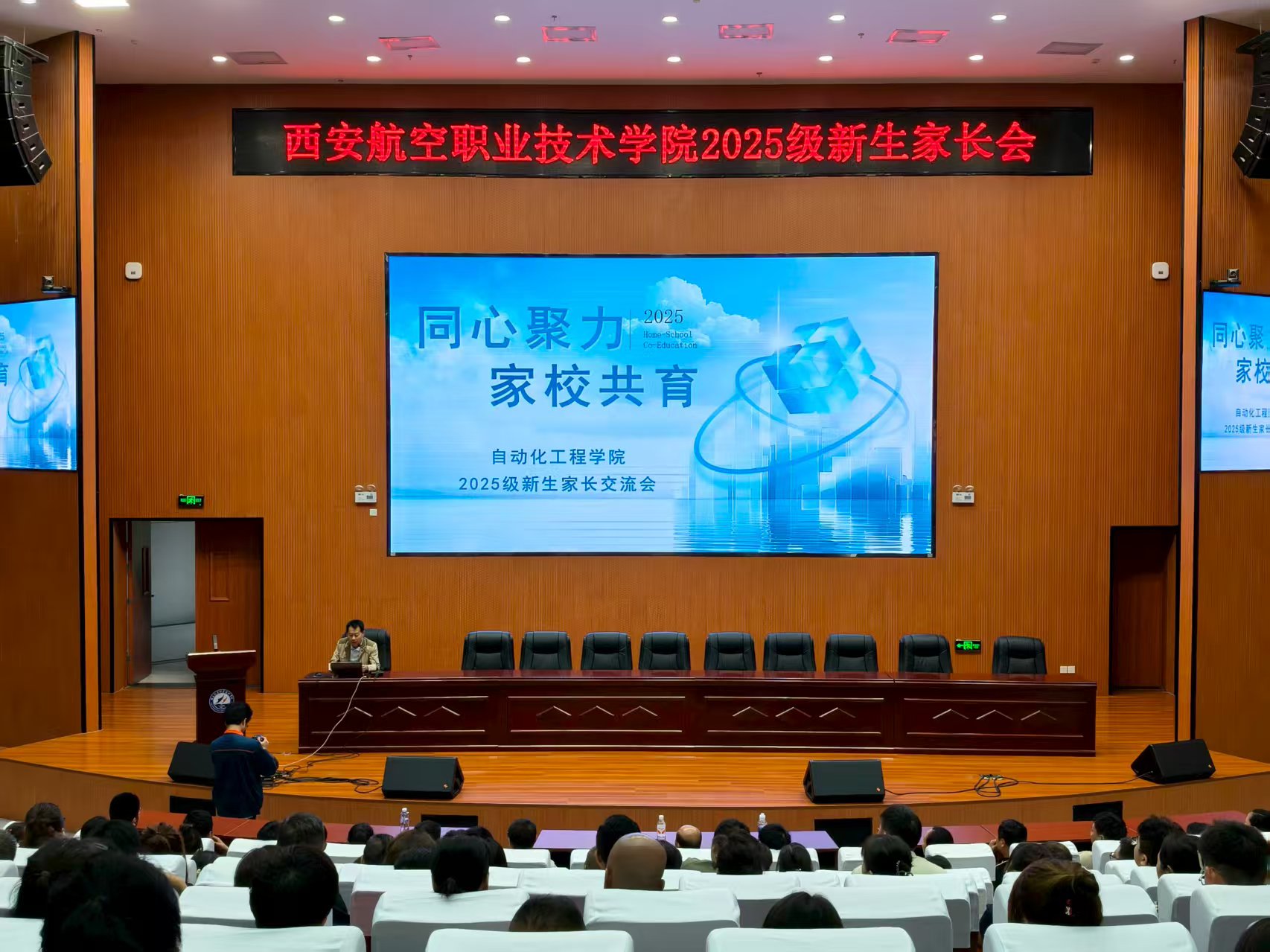 自动化学院.jpg 自动化学院.jpg