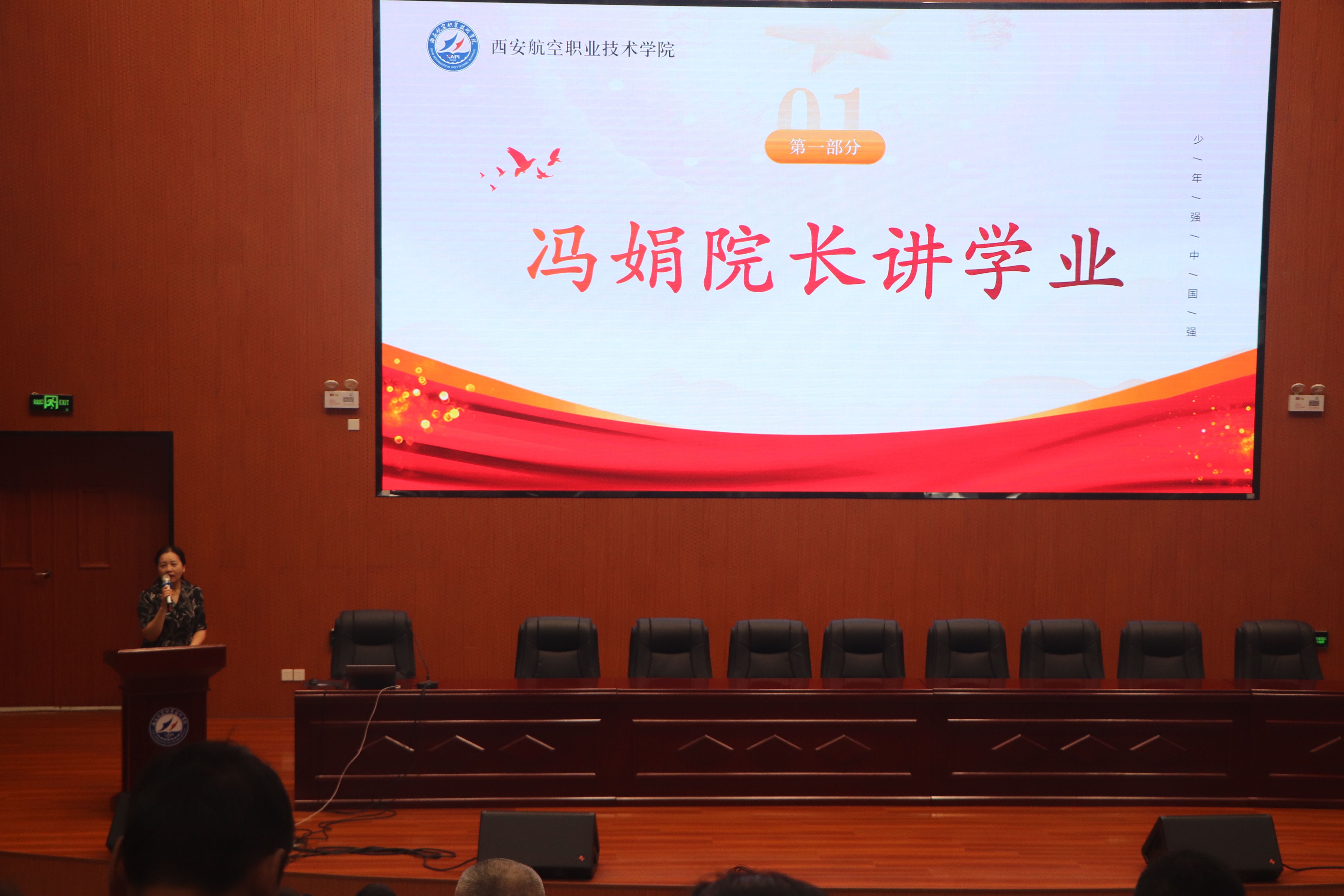 制造学院.jpg 制造学院.jpg