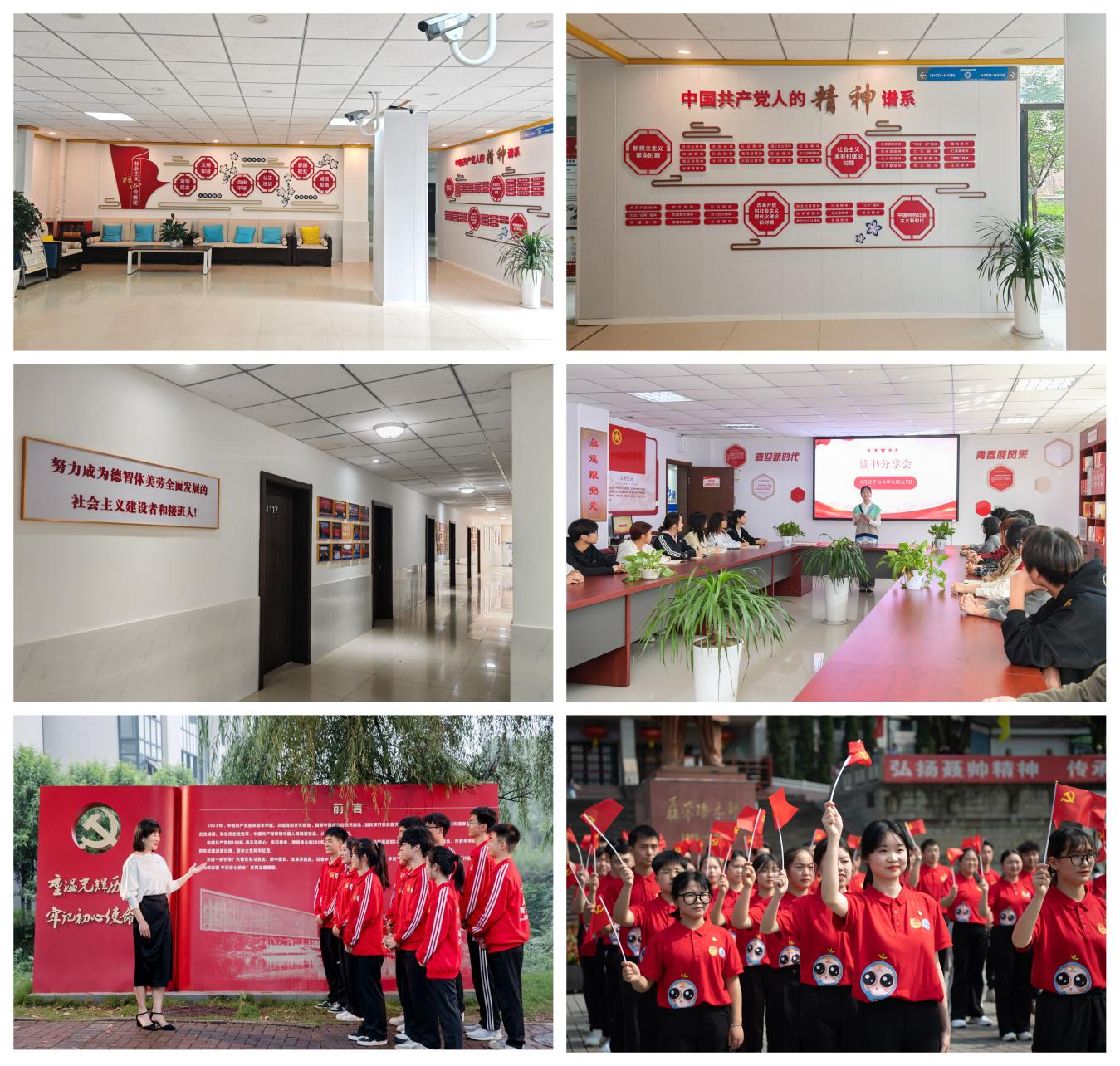 图2 学生社区文化空间.png