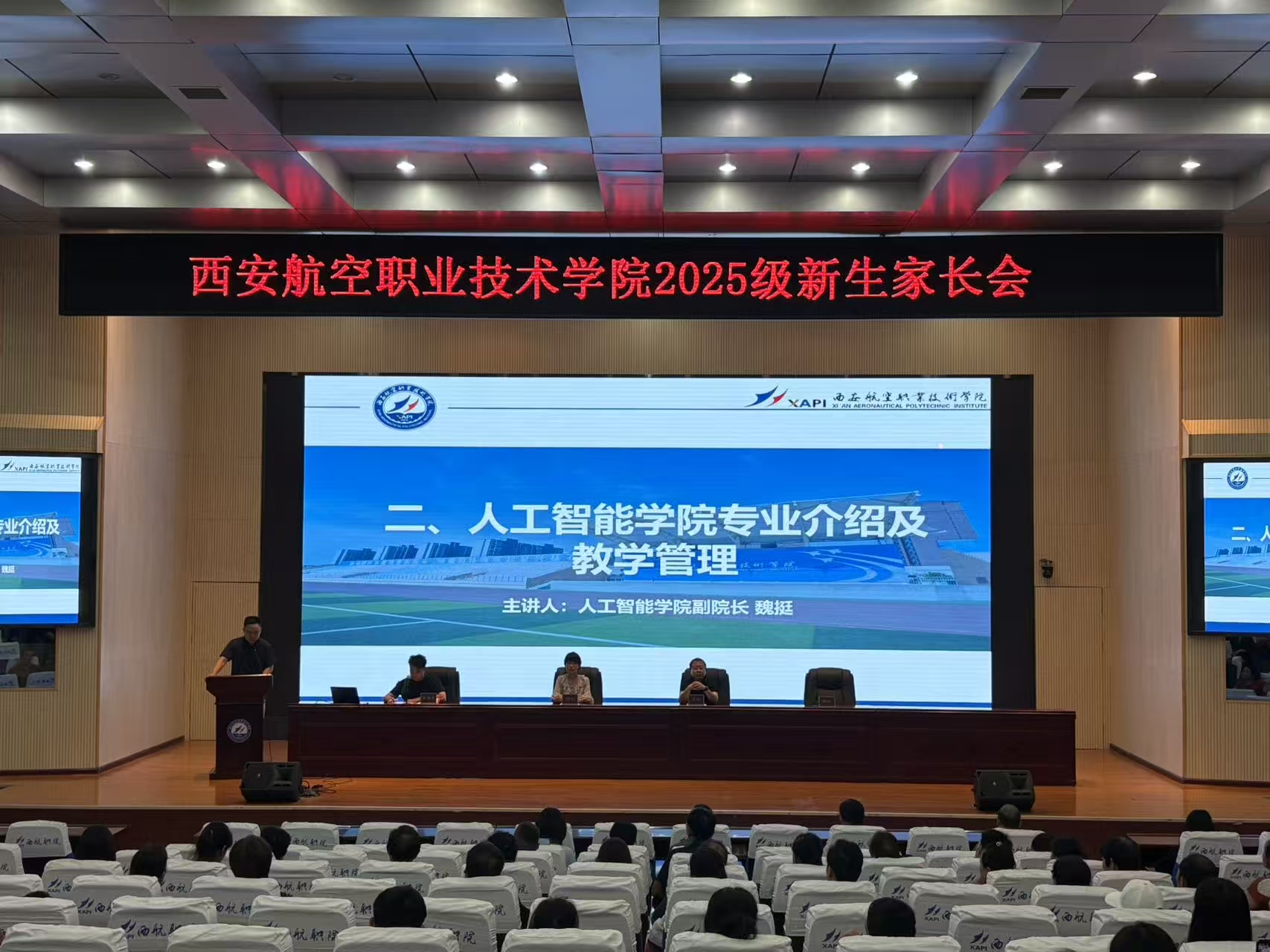 人工智能学院.jpg 人工智能学院.jpg