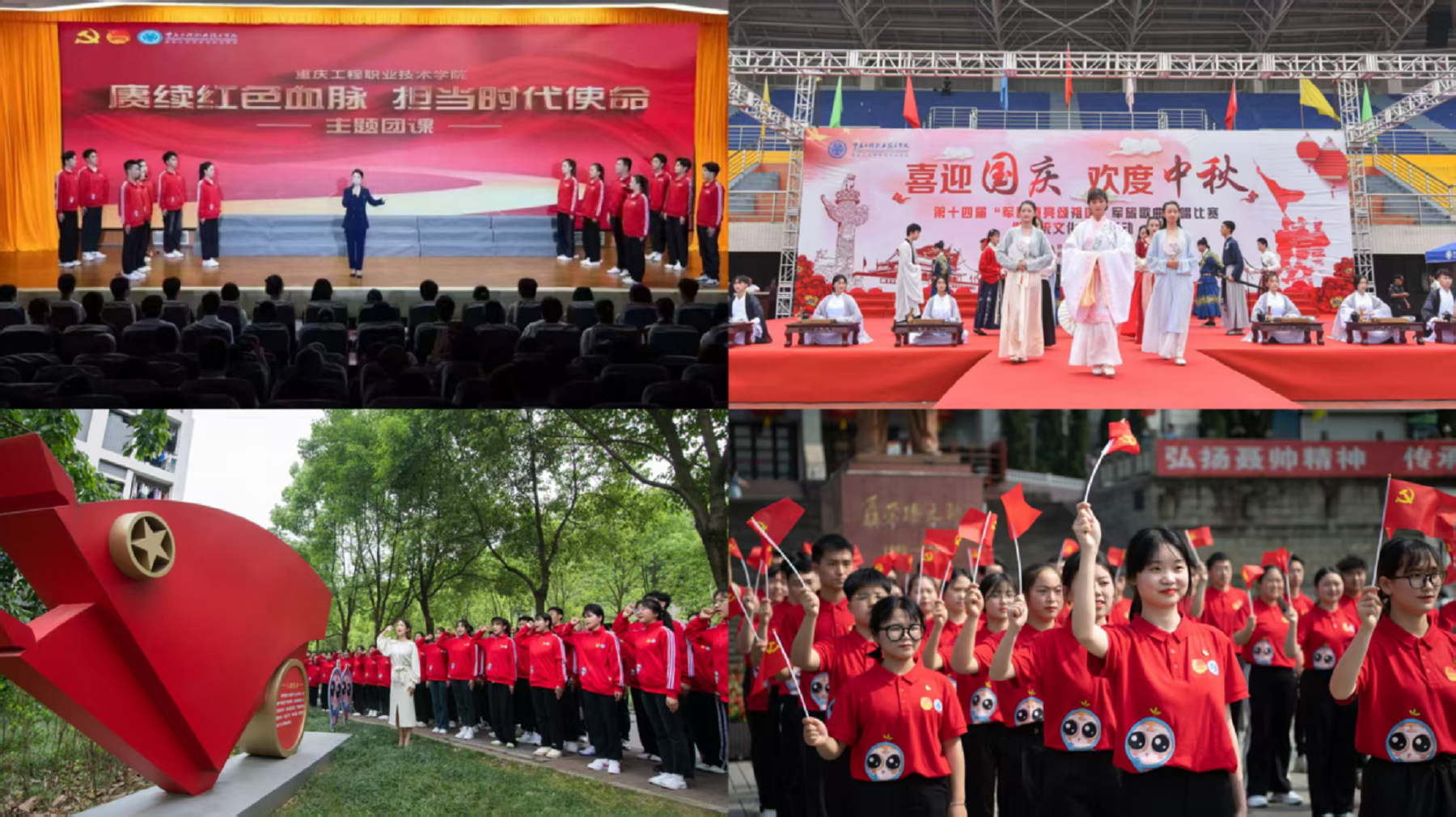 03 学生社区自我教育特色文化活动.png